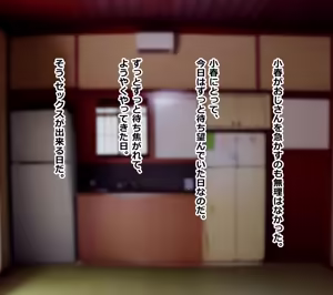Page 1267 of 重厚長太産業 (63501939) 2023~2024 - preview thumbnail