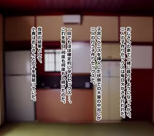 Page 1268 of 重厚長太産業 (63501939) 2023~2024 - preview thumbnail