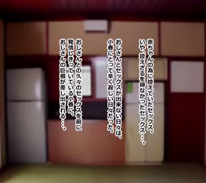 Page 1269 of 重厚長太産業 (63501939) 2023~2024 - preview thumbnail