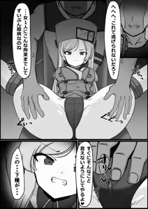 Page 425 of 重厚長太産業 (63501939) 2025~2026 - preview thumbnail