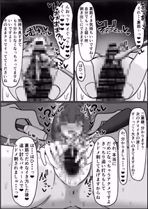 Page 490 of 重厚長太産業 (63501939) 2025~2026 - preview thumbnail