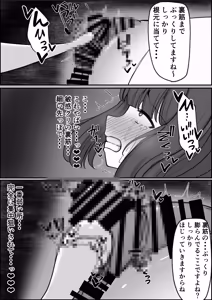 Page 498 of 重厚長太産業 (63501939) 2025~2026 - preview thumbnail