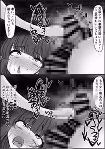 Page 500 of 重厚長太産業 (63501939) 2025~2026 - preview thumbnail