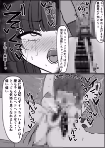 Page 501 of 重厚長太産業 (63501939) 2025~2026 - preview thumbnail