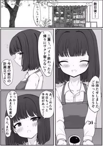 Page 505 of 重厚長太産業 (63501939) 2025~2026 - preview thumbnail