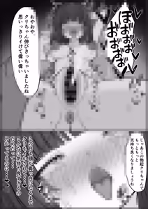 Page 511 of 重厚長太産業 (63501939) 2025~2026 - preview thumbnail