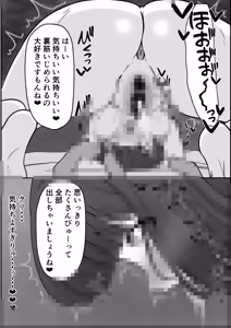 Page 514 of 重厚長太産業 (63501939) 2025~2026 - preview thumbnail