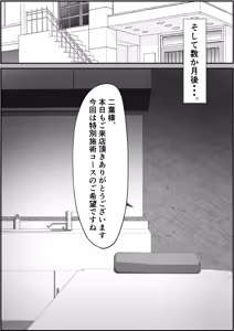 Page 515 of 重厚長太産業 (63501939) 2025~2026 - preview thumbnail