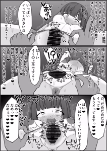 Page 519 of 重厚長太産業 (63501939) 2025~2026 - preview thumbnail