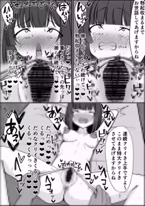 Page 520 of 重厚長太産業 (63501939) 2025~2026 - preview thumbnail
