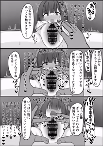 Page 528 of 重厚長太産業 (63501939) 2025~2026 - preview thumbnail