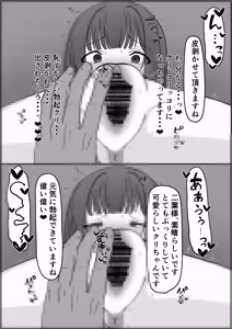 Page 530 of 重厚長太産業 (63501939) 2025~2026 - preview thumbnail