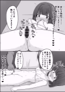 Page 531 of 重厚長太産業 (63501939) 2025~2026 - preview thumbnail