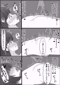 Page 532 of 重厚長太産業 (63501939) 2025~2026 - preview thumbnail