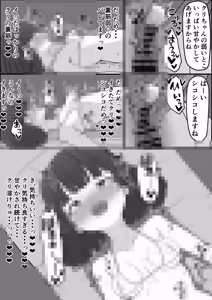 Page 533 of 重厚長太産業 (63501939) 2025~2026 - preview thumbnail