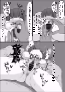 Page 534 of 重厚長太産業 (63501939) 2025~2026 - preview thumbnail