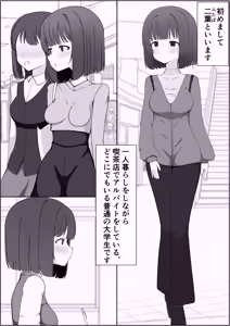 Page 543 of 重厚長太産業 (63501939) 2025~2026 - preview thumbnail