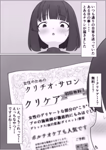 Page 544 of 重厚長太産業 (63501939) 2025~2026 - preview thumbnail