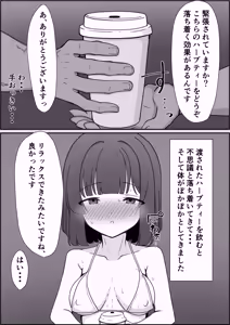 Page 547 of 重厚長太産業 (63501939) 2025~2026 - preview thumbnail