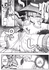 Page 17 of S-kyuu Boukensha no Watashi ga Shokushu Nanka ni Ochiru Wake Nai!! - preview thumbnail