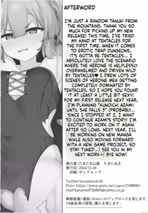 Page 34 of S-kyuu Boukensha no Watashi ga Shokushu Nanka ni Ochiru Wake Nai!! - preview thumbnail