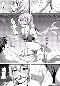 Page 17 of Shibarareda Hoshi - preview thumbnail