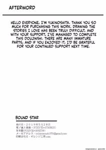 Page 20 of Shibarareda Hoshi - preview thumbnail