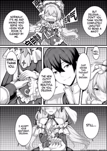 Page 7 of Shibarareda Hoshi - preview thumbnail
