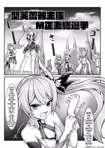 Masochism Contest - hentai manga cover image