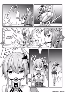 Page 14 of Masochism Contest - preview thumbnail
