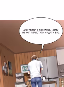 Page 103 of Boarding Diary 28-42 | Щоденник проживання 28-42 - preview thumbnail