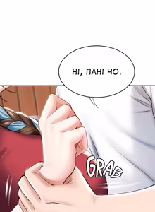 Page 104 of Boarding Diary 28-42 | Щоденник проживання 28-42 - preview thumbnail