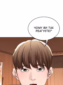 Page 107 of Boarding Diary 28-42 | Щоденник проживання 28-42 - preview thumbnail