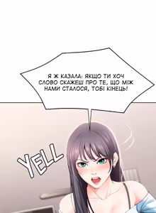 Page 11 of Boarding Diary 28-42 | Щоденник проживання 28-42 - preview thumbnail