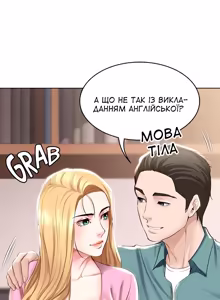 Page 111 of Boarding Diary 28-42 | Щоденник проживання 28-42 - preview thumbnail
