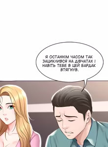 Page 114 of Boarding Diary 28-42 | Щоденник проживання 28-42 - preview thumbnail
