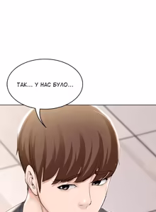 Page 116 of Boarding Diary 28-42 | Щоденник проживання 28-42 - preview thumbnail