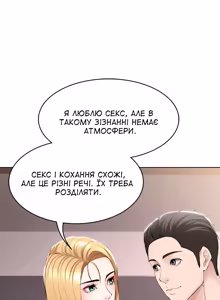 Page 118 of Boarding Diary 28-42 | Щоденник проживання 28-42 - preview thumbnail