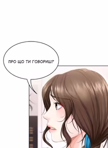 Page 127 of Boarding Diary 28-42 | Щоденник проживання 28-42 - preview thumbnail