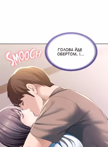 Page 14 of Boarding Diary 28-42 | Щоденник проживання 28-42 - preview thumbnail
