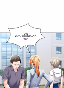 Page 16 of Boarding Diary 28-42 | Щоденник проживання 28-42 - preview thumbnail
