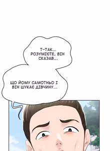 Page 17 of Boarding Diary 28-42 | Щоденник проживання 28-42 - preview thumbnail