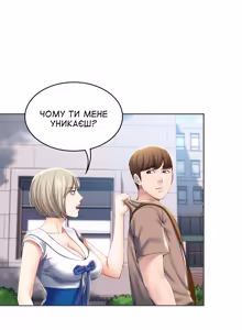 Page 20 of Boarding Diary 28-42 | Щоденник проживання 28-42 - preview thumbnail