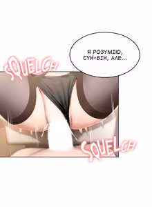 Page 35 of Boarding Diary 28-42 | Щоденник проживання 28-42 - preview thumbnail