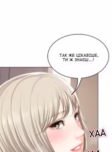 Page 37 of Boarding Diary 28-42 | Щоденник проживання 28-42 - preview thumbnail