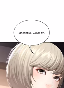 Page 50 of Boarding Diary 28-42 | Щоденник проживання 28-42 - preview thumbnail
