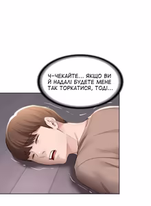 Page 57 of Boarding Diary 28-42 | Щоденник проживання 28-42 - preview thumbnail