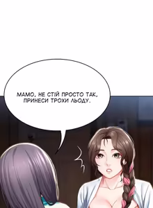 Page 60 of Boarding Diary 28-42 | Щоденник проживання 28-42 - preview thumbnail