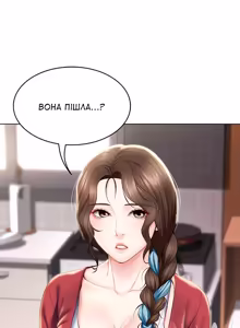 Page 79 of Boarding Diary 28-42 | Щоденник проживання 28-42 - preview thumbnail