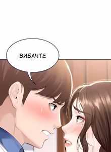 Page 85 of Boarding Diary 28-42 | Щоденник проживання 28-42 - preview thumbnail